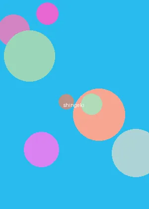 色中色qvod - 进击的巨人海报